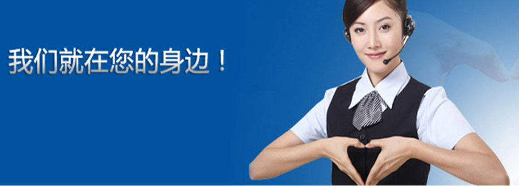 南京科捷客户服务中心