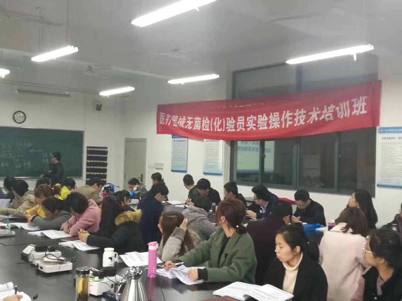 科捷助力杭州医疗器械检验技术培训班