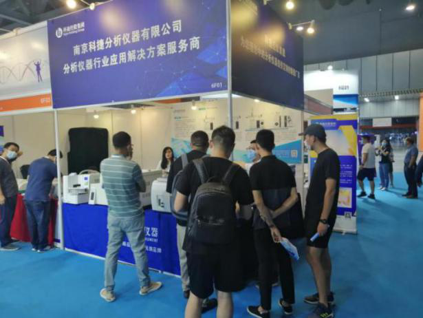 科捷精彩亮相 2020广州国际分析测试及实验室设备展览会暨技术研讨会