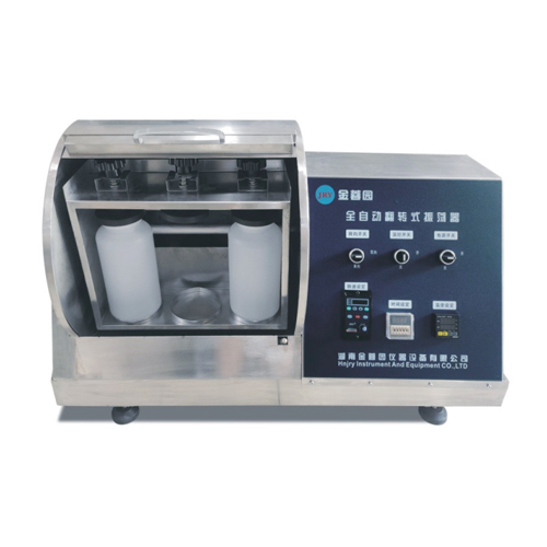全自动翻转式振荡器